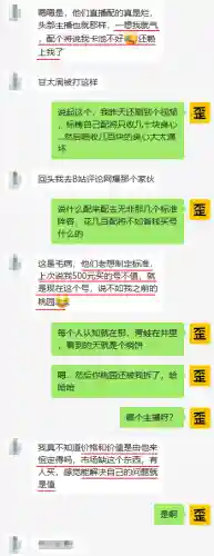 典藏蜀智最强阵容搭配(蜀智战法搭配兵书)插图8