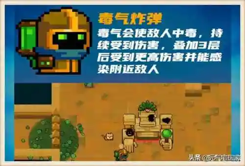 枭首者怎么搭配阵容好看(玛尔斯之殿阵容搭配推荐)插图4