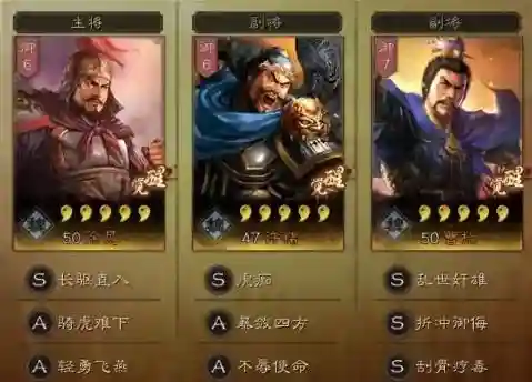 孙坚典韦怎么搭配阵容(三国志攻略版孙坚和典韦)插图4