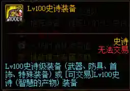 暗黑神殿阵容搭配攻略图(黑夜无尽模式最佳阵容)插图12