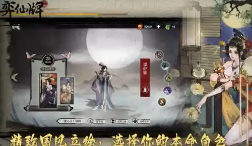 克琴搭配什么阵容最强(琴平民玩家阵容)插图2