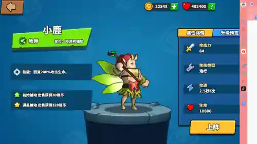 塔防精灵破法师阵容搭配(塔防游戏有弓箭手魔法师的)插图6