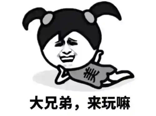 剑灵这个游戏好玩吗(剑灵和剑网3哪个好玩)插图5