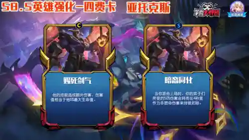 爱心剑魔的阵容怎么搭配(剑与远征剑魂最强阵容)插图11