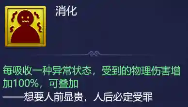 专属牛刀阵容怎么搭配最好(藏武最强阵容搭配攻略)插图2
