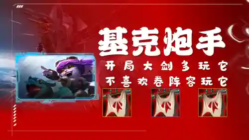 驯龙艾达斯阵容搭配(护卫龙阵容详解)