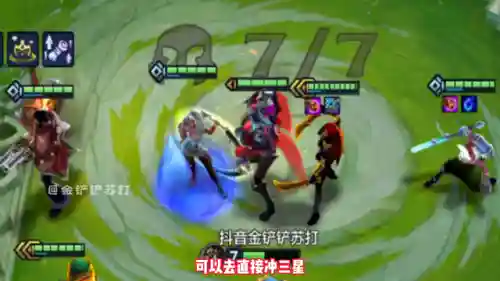 九男刺客阵容搭配最新图片(九本最强阵型高清图排名)插图1