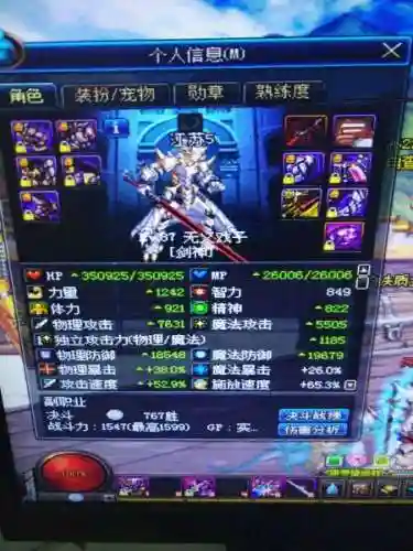 剑魂厉鬼搭配阵容图解(新版鬼使黑御魂搭配)插图3