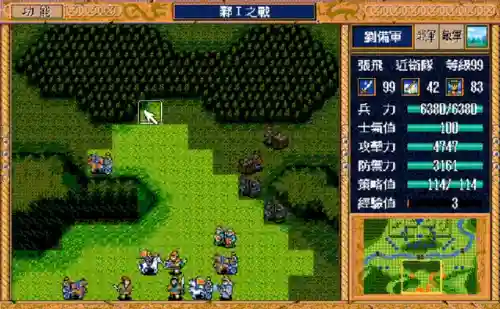 英杰传关羽阵容怎么搭配(三国英杰传最强阵容)插图10