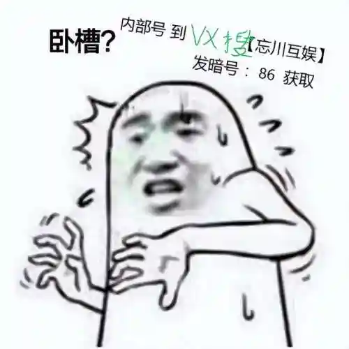 咸鱼群雄阵容搭配图(咸鱼之王群雄最终成型阵容)插图1