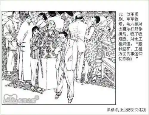 乱世争雄阵容搭配图表大全(乱世三国志最强阵容搭配)插图64