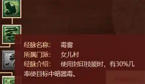 2021梦幻女儿村废了吗(梦幻女儿村出手最快的)插图5
