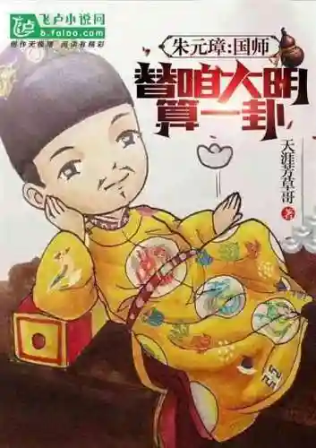 开局被刘备赶走(三国之成了刘备的长子的小说)插图4