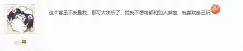 剑侠情缘3贴吧(剑侠情缘3官网正版下载)插图3