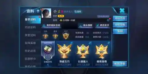 排位连胜孙膑阵容搭配攻略(孙膑体系阵容)插图10