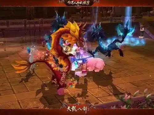 新天龙副本搭配什么阵容(天龙八部副本队伍最佳配置)插图1