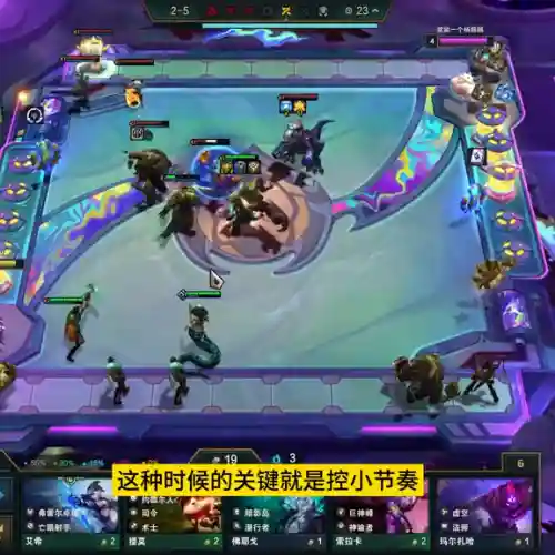 狗头吃鸡阵容搭配图片高清(云顶之弈最强吃鸡阵容)