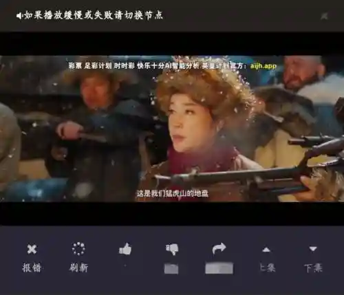 冰雪狙击2阵容搭配攻略(双截龙狙击风暴4.2)插图3