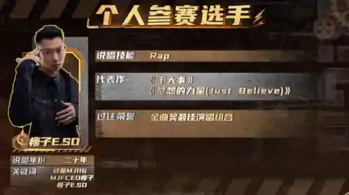 颠覆对决2阵容搭配图(豪华曹魏传最强阵容搭配)插图26