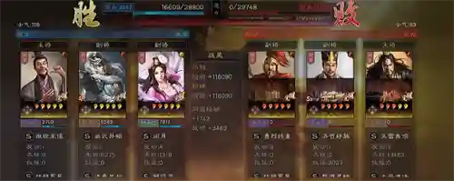 群雄割据貂蝉阵容搭配(华雄的阵容搭配方案)插图2