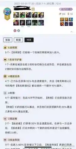 云顶之弈炼金老鼠阵容搭配(云顶之弈最新阵容火男)