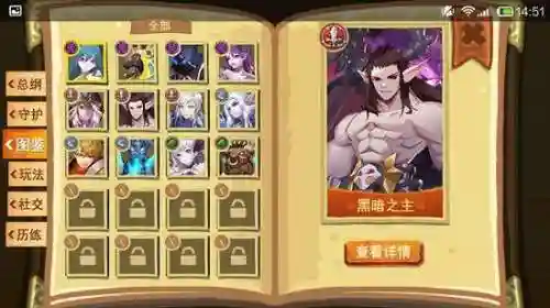 闪耀之光诅咒阵容怎么搭配(闪烁之光最厉害的阵容)插图3