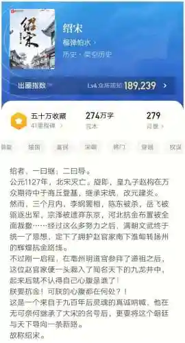 2021年完结高质量小说推荐(十大巅峰玄幻小说排行榜完本)插图8