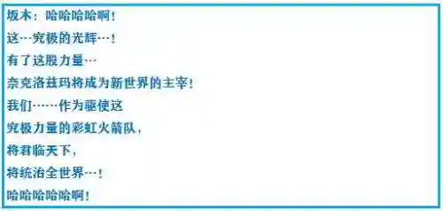 神奇宝贝究极绿宝石攻略(神奇宝贝第一部免费)插图46