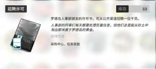 奥斯塔阵容如何搭配(沙塔斯怎么选阵营)插图7