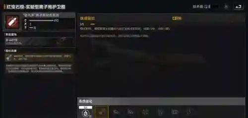 终结者神仙阵容搭配(全民神仙挂机版阵容搭配)插图1