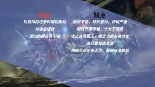 假面骑士游戏英雄寻忆(假面骑士官方正版手游)插图40