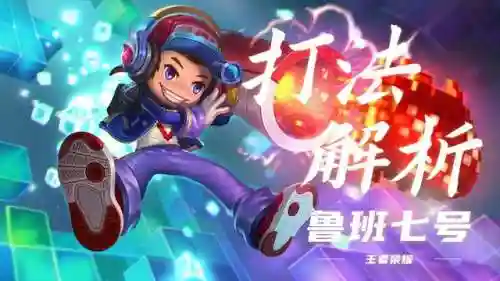孙策加关羽阵容怎么搭配(孙策孙坚最强阵容)插图8