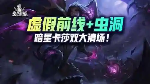 变异女枪阵容搭配攻略(装置枪变异怎么卡合体)插图1