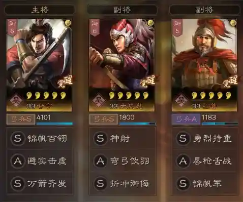 天下弓阵容战法怎么搭配(天水弓最强战法搭配)