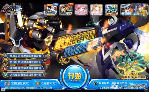 手机玩4399网页游戏教程(4399打光pg游戏在哪玩)