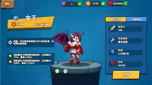 塔防精灵牧师搭配阵容(魔灵军团塔防最强阵容)插图2