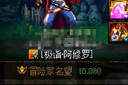 巨龙传说推荐阵容搭配攻略(奥奇传说群攻最强阵容)