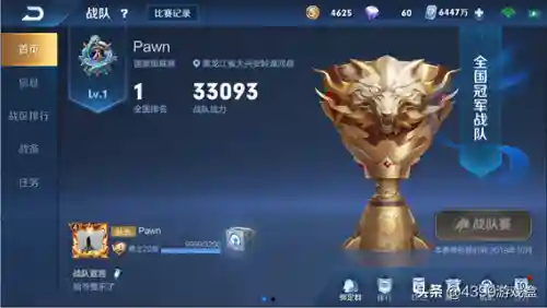 龙坑擂台魏国阵容搭配(一起来捉妖最新擂台阵容)插图28