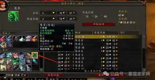 魔兽插件黑盒工坊(魔兽现在用什么插件好)