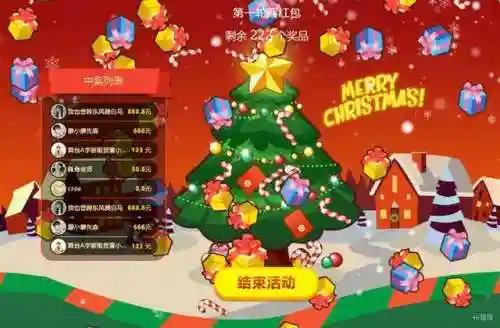 互动游戏有哪些(好玩的互动小游戏)插图18