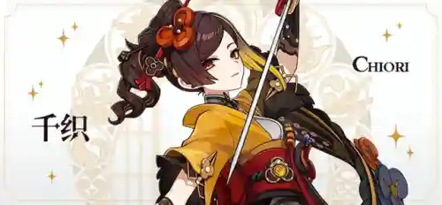 元神女仆阵容搭配岩主(原神女士攻略阵容)插图1