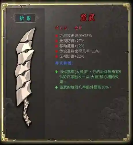 暖雪 绝世神兵搭配阵容(剑与远征雪米拉最强阵容)插图4