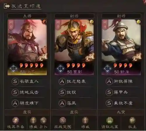 徐晃反击盾兵阵容搭配(徐晃盾最强搭配)