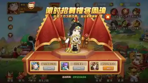将军之星阵容搭配攻略图(将军留步最强阵容)插图2