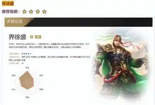 三国杀手游激活码大全(三国杀礼包兑换码)插图1 三国杀手游激活码大全(三国杀礼包兑换码)插图1