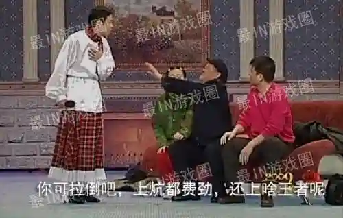 王者荣耀十分欠打的昵称(王者荣耀名字推荐)插图2