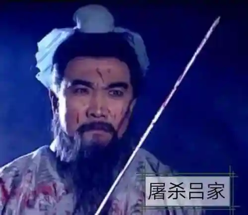 吕伯奢真去打酒了吗(吕伯奢报官可能性很大)插图1