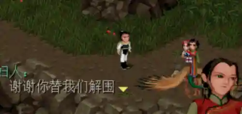 仙剑奇侠传98版完整攻略(仙剑98版攻略)