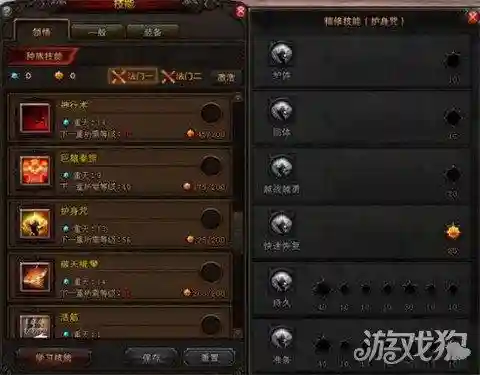 斗战神灵猴棍系连招(战神蚩尤手游官网)插图5