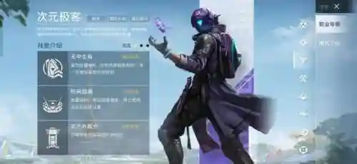 超体连鸡搭配阵容(天选福星冷门吃鸡阵容)插图3 超体连鸡搭配阵容(天选福星冷门吃鸡阵容)插图3